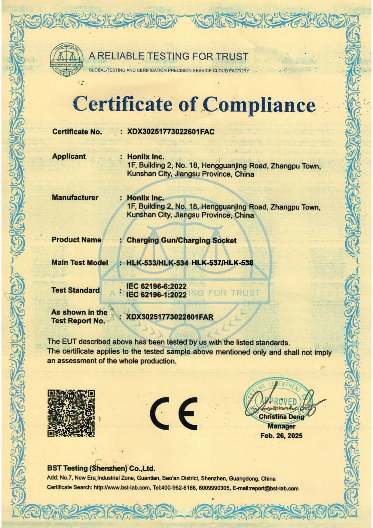 Certificate